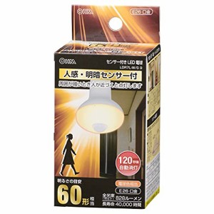 ＊最安挑戦＊LED電球 レフ形 E26 60形相当 人感・明暗センサー付 電球色