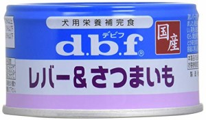 ＊最安挑戦＊デビフ ドッグフード レバー&さつまいも レバーさつまいも 85グラム (x 12) (まとめ買い)