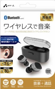 ＊最安挑戦＊エアージェイ Bluetooth 完全 ワイヤレスイヤホン シルバー BT-AP1 SL