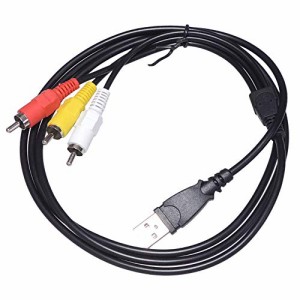 ＊最安挑戦＊KAUMO USB RCA 変換 AVケーブル 1.5m