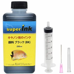 ＊最安挑戦＊キヤノン （CANON）用 ブラック （顔料） 詰め替え 互換インク superInk 250ml （全機種対応） * 手袋1組 * 10ml注入器 * 針