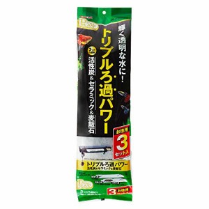 ＊最安挑戦＊ジェックス デュアルマットパワーお徳用3セット 水槽用 上部フィルター用交換ろ過マット [60cmフィルター用]