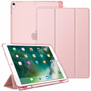 ＊最安挑戦＊Fintie iPad Air 2019 ケース iPad Air3 10.5インチ ケース/iPad Pro 10.5 2017 ケース バックカバー Apple Pencil 収納可能