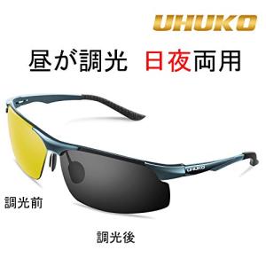 昼夜 兼用 偏光 サングラスの通販 Au Pay マーケット