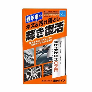 ＊最安挑戦＊CCI 車用 ボディークリーナー&コーティング剤 スマートミスト リフレッシュワン 300ml W-200 撥水タイプ 専用クロス付