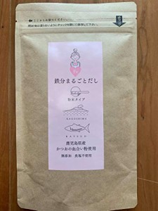 ＊最安挑戦＊【お徳用】鉄分まるごとだし 粉末タイプ 100g入り／鹿児島県産かつおの血合い粉使用 無添加 塩分不使用 (２袋セット)