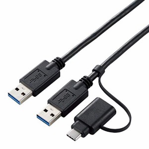 ＊最安挑戦＊エレコム データ移行ケーブル [ Windows Mac対応 ] USB3.0 Type-Cアダプタ付属 1.5m ブラック UC-TV6BK