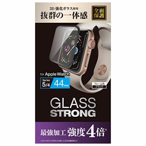 ＊最安挑戦＊エレコム Apple Watch フルカバーガラスフィルム 3次強化 【 SE Series 6 / 5 / 4 [ 44m ] 】 ブラック AW-19MFLGTRBK