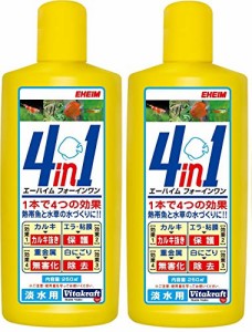 エーハイム フォーインワン (4in1) カルキ抜き 淡水用 250ml*2個 (まとめ買い)