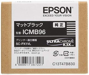 ＊最安挑戦＊EPSON 純正インクカートリッジ ICMB96 マットブラック