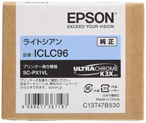 ＊最安挑戦＊EPSON 純正インクカートリッジ ICLC96 ライトシアン