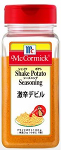 ＊最安挑戦＊ポテトシーズニング 激辛デビル 310g