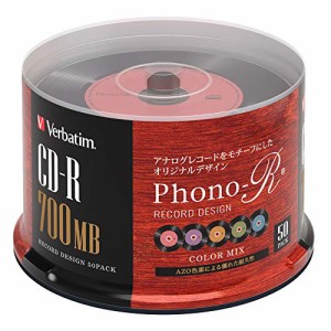 ＊最安挑戦＊Verbatim バーベイタム データ用 CD-R レコードデザイン 700MB 50枚 カラーMIX Phono-R (フォノアール) SR80FHX50SV7