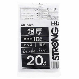 ＊最安挑戦＊ハウスホールドジャパン ゴミ袋 超厚ポリ袋 0.05mm 業務用 透明 20L GT23 10枚入