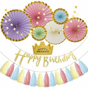 ＊最安挑戦＊【Hapipa】バースデー 誕生日 飾り付け ガーランド happy birthday 人気 デコレーションセット 女の子 男の子 大人 王冠 カ