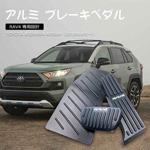 rav4 スカッフプレートの通販｜au PAY マーケット