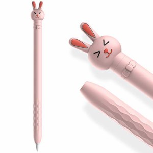 ＊最安挑戦＊AhaStyle Apple Pencil 第１世代用ケース かわいい カートン 柔らかなシリコン材質 Apple Pencil 第１世代のみ適用 (ピンク 