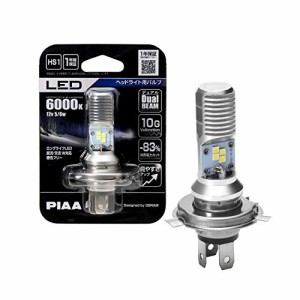 ＊最安挑戦＊PIAA バイク用ヘッドライトバルブ LED 6000K デュアルビーム 12V 5/6W HS1 1個入 MLE7