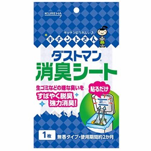 ＊最安挑戦＊ダストマン 生ごみ 消臭シート 1枚