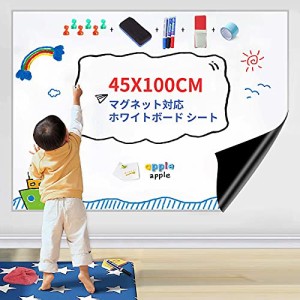 ＊最安挑戦＊Putenahoto ホワイトボード シート マグネット45x100cm / 60x120cm 厚さ0.65mm 粘着式 壁に貼る ホワイトボー 書きやすくて