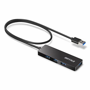 ＊最安挑戦＊BUFFALO USB ハブ PS4 PS5 Chromebook 対応 USB3.0 バスパワー 4ポート ブラック スリム設計 60cm PCスタンド 軽量 テレワー