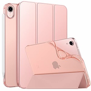 ＊最安挑戦＊iPad mini6 ケース 2021 ATiC iPad mini 第6世代 8.3インチ 保護カバー スタンドケース オートスリープ機能つき Apple Penci