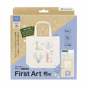 ＊最安挑戦＊シャチハタ 手形 足形アート制作キット FirstArt 布用 トートバッグ LOVE HPFK-TB/H-3