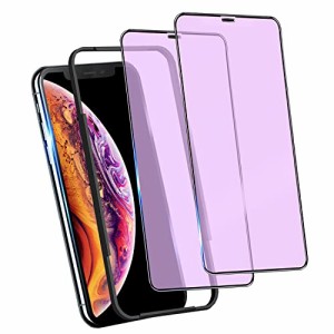 ＊最安挑戦＊【ブルーライトカット】 iPhone11Pro iPhoneX Xs 強化ガラスフィルム (2枚) 高感度なタッチ感/飛散防止/硬度9H/気泡ゼロ/貼