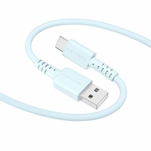 ＊最安挑戦＊MOTTERU (モッテル) USB-A to USB-C シリコンケーブル 充電 データ転送 しなやかでやわらかい 絡まない 断線に強い Quick Ch