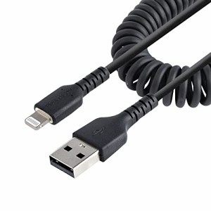 ＊最安挑戦＊StarTech.com 高耐久Lightning - USB-Aケーブル 50cm コイル（伸縮）型／ブラック／アラミド繊維補強／MFi認証／iPhone充電