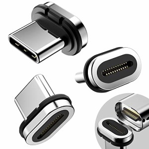 ＊最安挑戦＊24ピン マグネット式 USB C コネクター チップ ヘッド (3パック) ほとんどのタイプ C 電話ケーブル アダプター パッド タブ