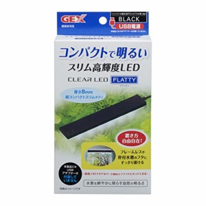 ＊最安挑戦＊ジェックス GEX クリアLED フラッティ ブラック スリム高輝度LED 40cm以下水槽