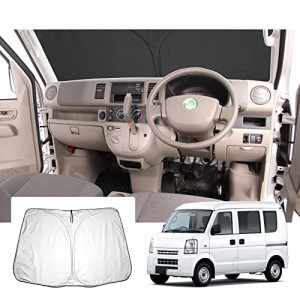 ＊最安挑戦＊【GAFAT】スズキ EVERY エブリイ エブリイワゴン DA64V DA64W 5代目 2005-2015 SUZUKI 新型 専用 車用サンシェード EVERY WA