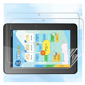 ＊最安挑戦＊【二枚入り】 FOR スマイルゼミ スマイルタブレット3 / 3R 用 ペーパーライク フィルム 保護フィルム FOR スマイルゼミ スマ