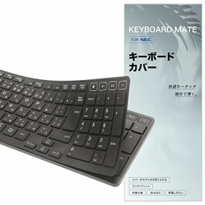 ＊最安挑戦＊キーボードカバー for NEC デスクトップ LAVIE Direct A27 A23 (2022発売) キーボード 用 柔らかいシリコーン素材 保護カバ