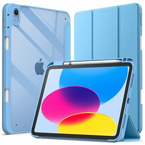 ＊最安挑戦＊JEDirect iPad 10 ケース（10.9インチ、2022モデル、第10世代用） Pencil収納可能 透明バックカバー 薄型 スタンド 衝撃吸収