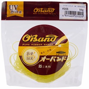 ＊最安挑戦＊劣化しにくい輪ゴム オーバンド シリコーンバンド #16 〈 50g透明袋 〉 イエロー 黄 少量 包装 シリコン素材 長持ち・長期保