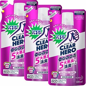 ワイド ハイター Ex 詰め替えの通販 Au Pay マーケット