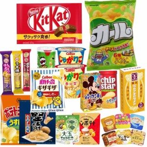 お菓子 パーティー セットの通販｜au PAY マーケット