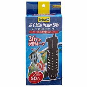 テトラ (Tetra) 26*ミニヒーター 50W 安全カバー付 熱帯魚 金魚 メダカ アクアリウム