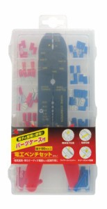 高儀 GISUKE 電工ペンチセット 60pcs DPS-1