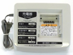ヤマハ(Yamaha) バッテリー充電器 ヤマハPAS専用 90793-29077