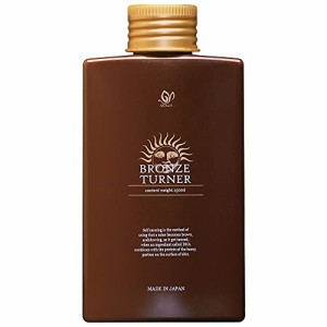 ブロンズターナー セルフタンニングローション 150ml タンニングジェル 塗るだけ日焼け