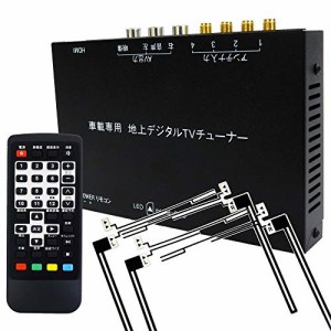 車載地上デジチューナー HDMI対応 高精細度 12V*24V対応 フルセグ ワンセグ自動切換「DT4100」