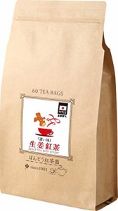 ばんどう紅茶 生姜紅茶 濃い味 日本産100パーセント 60ティーバッグ入