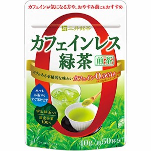 三井銘茶 カフェインレス緑茶 煎茶 40g*2個