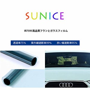 Sunice 前面ガラスフィルム 断熱 UV99%カット クリア フロントガラス 車専用 透明断熱 熱成型対応 カーフィルム ライトブルー