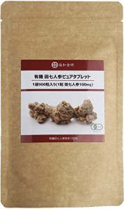 協和食研 有機JAS 有機 田七人参ピュアタブレット 900粒入 1粒 田七人参100mg