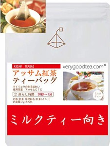 *アッサム紅茶　*ティーバッグ20個　アッサムティー　CTC等級　ミルクティーに最適　*紅茶専門店　京都セレクトショップ　*ティーバッグ