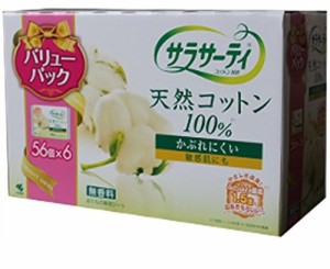 サラサーティーコットン100% 無香料336枚